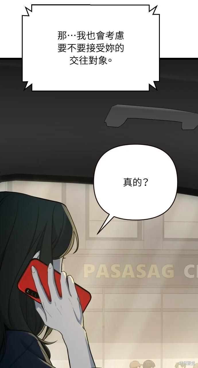 第297页