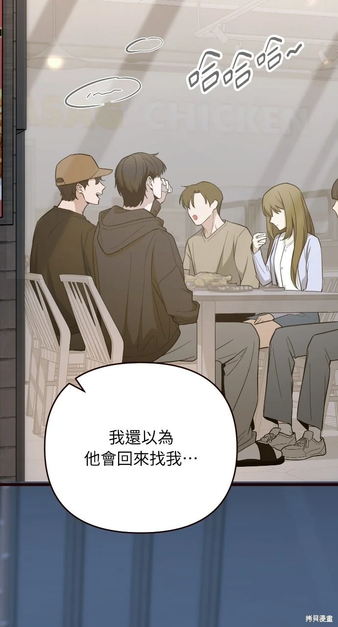 第261页