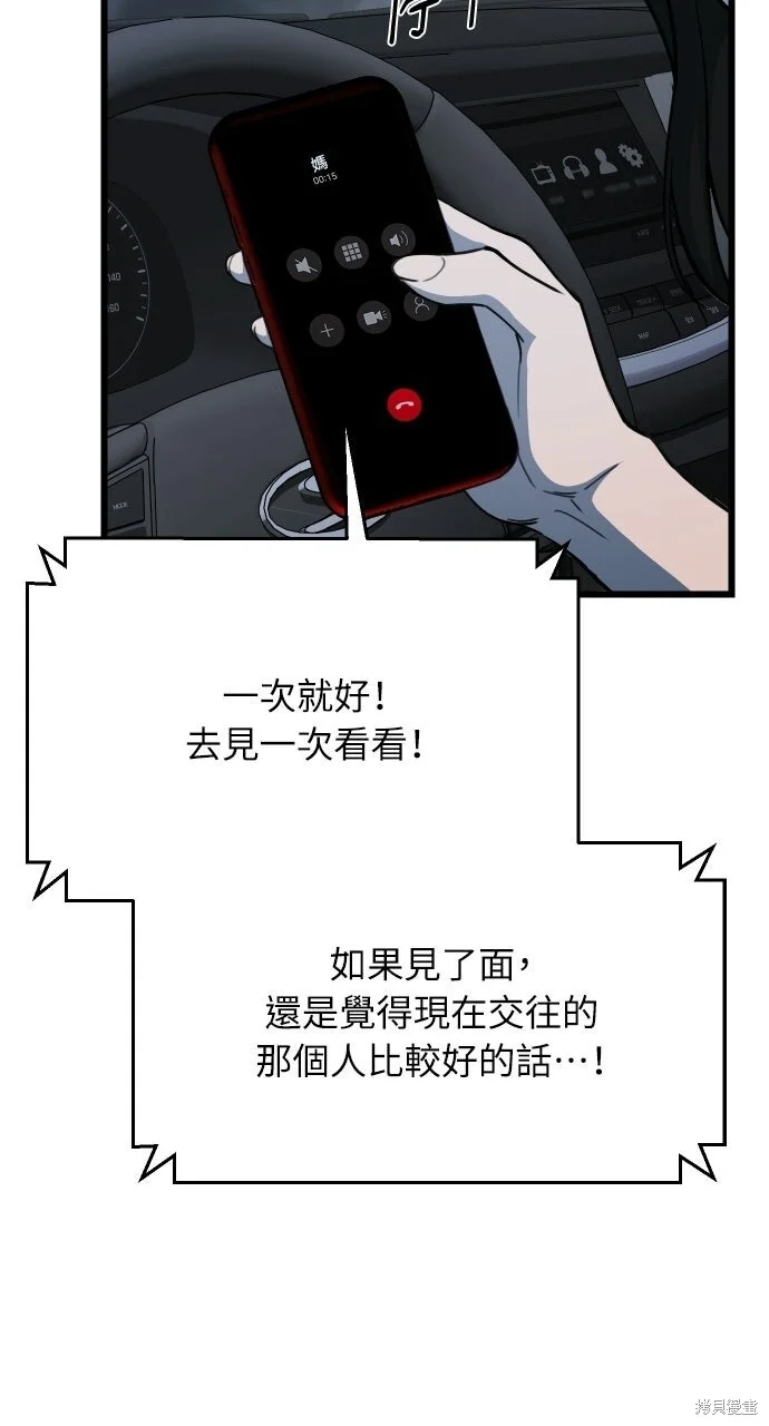 第291页