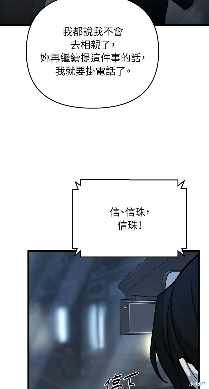 第288页