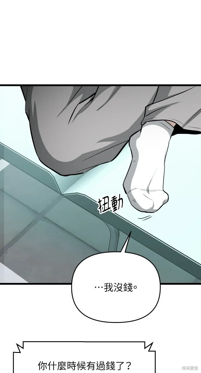 第192页