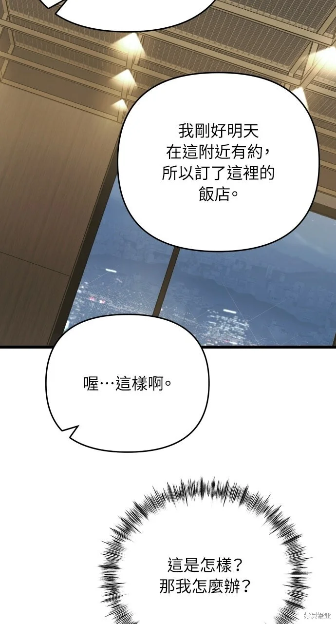 第300页
