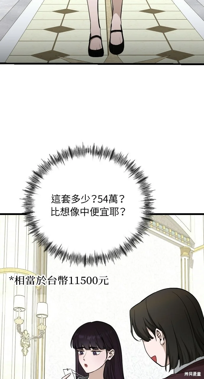 第231页
