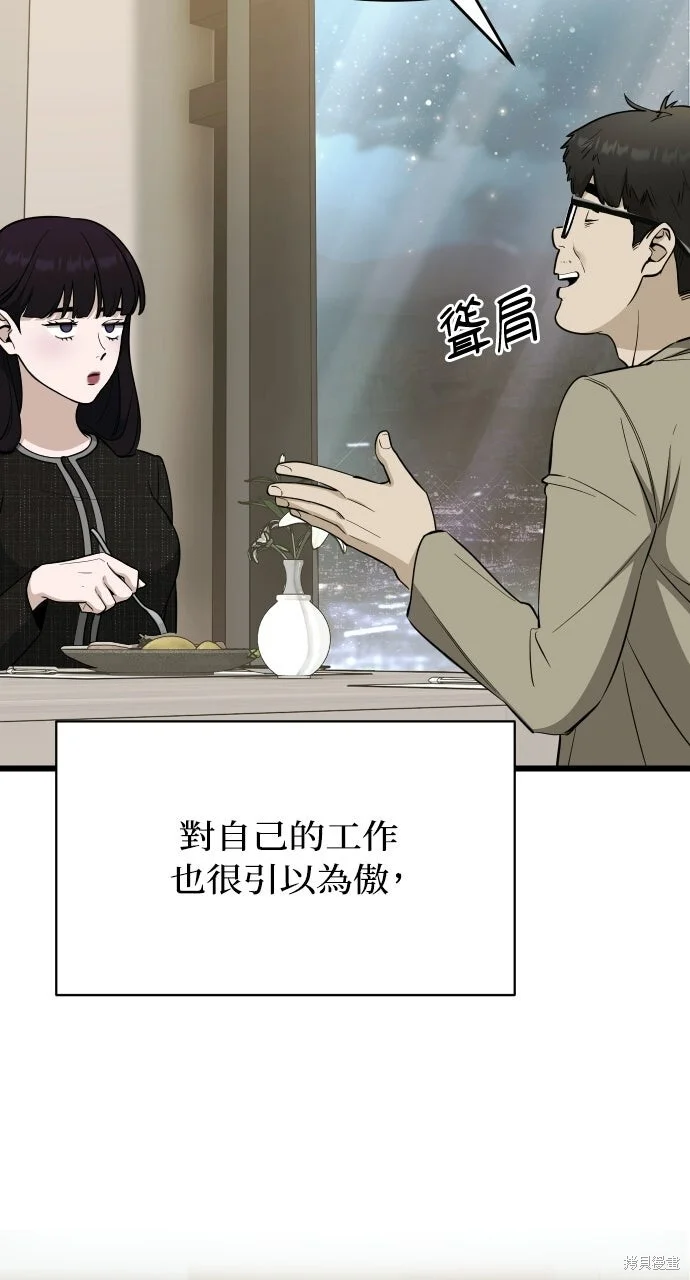 第255页