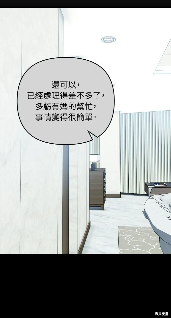 第252页