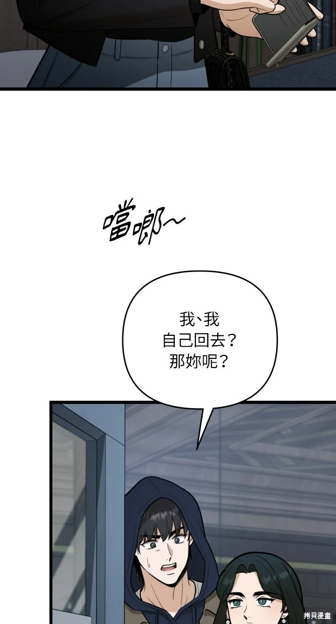 第267页