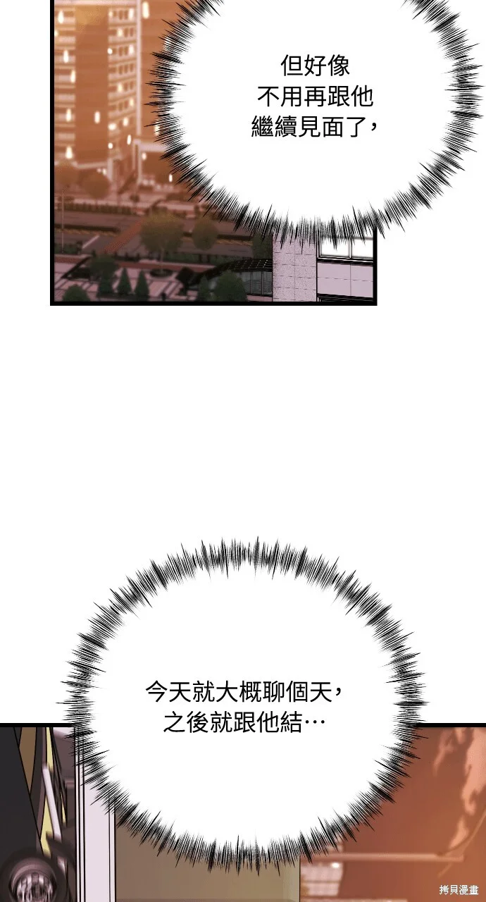 第300页