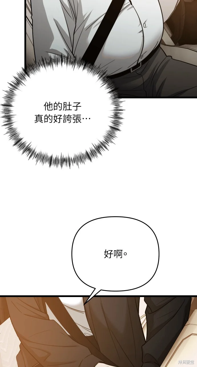 第207页