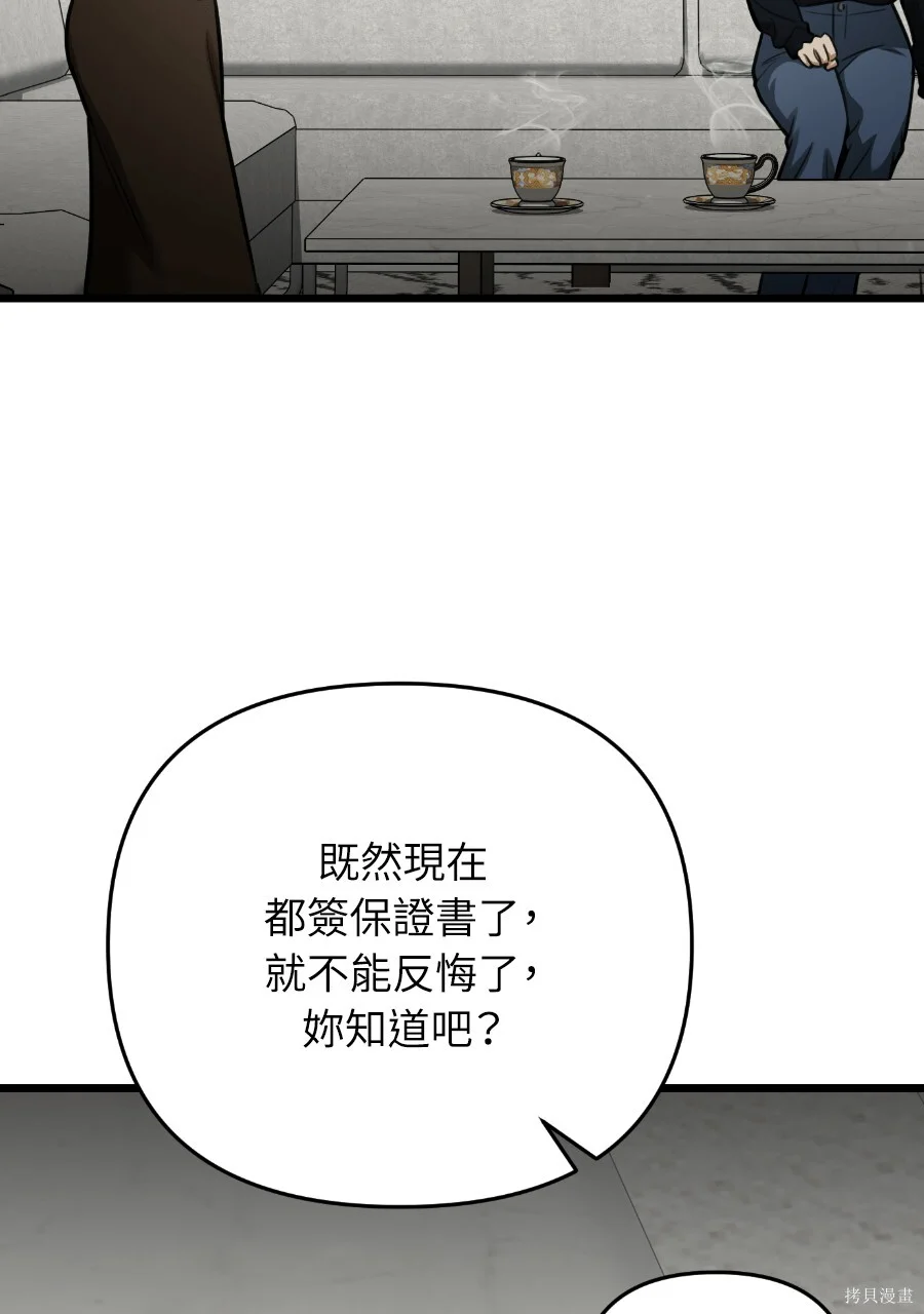 第351页