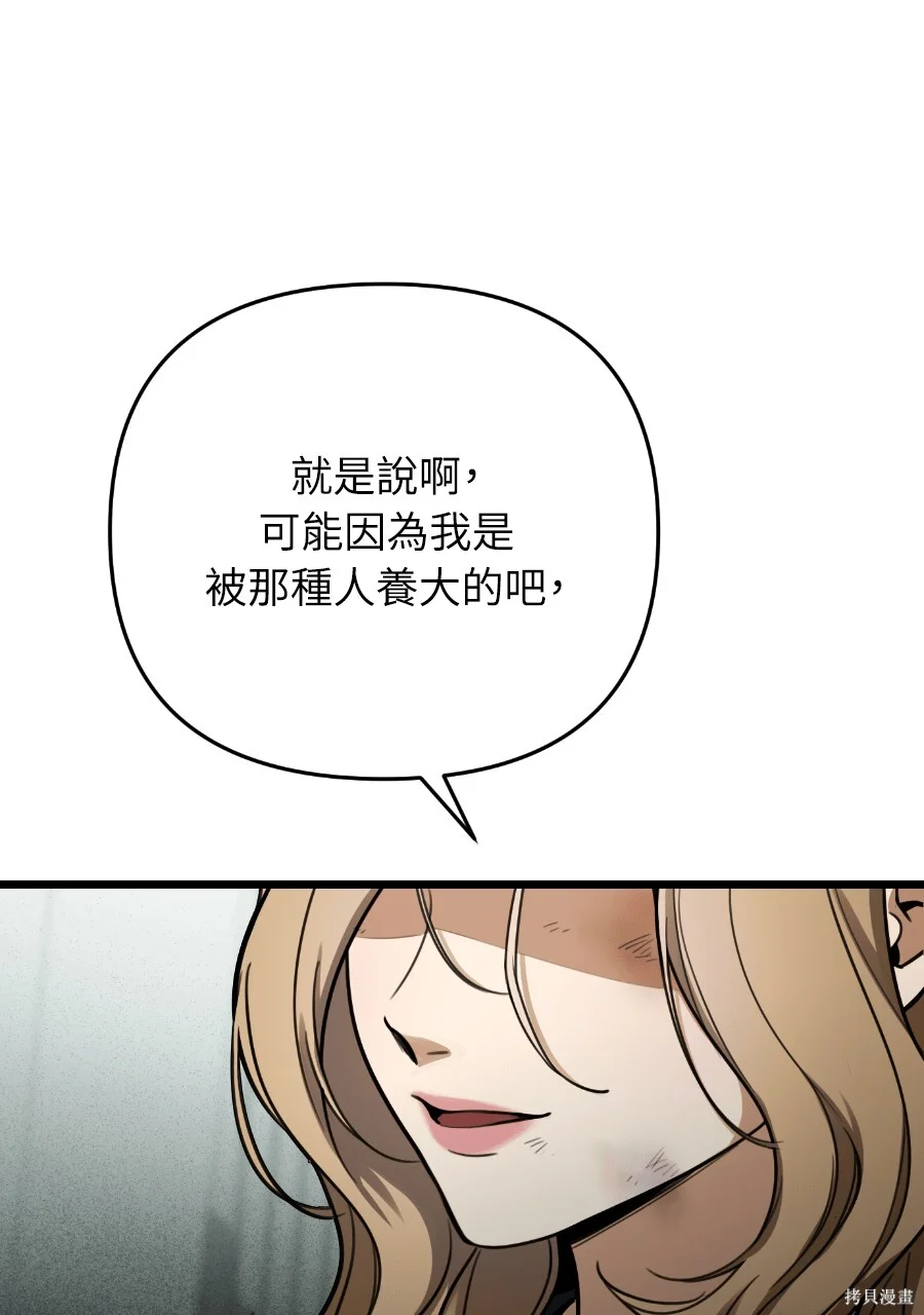 第258页