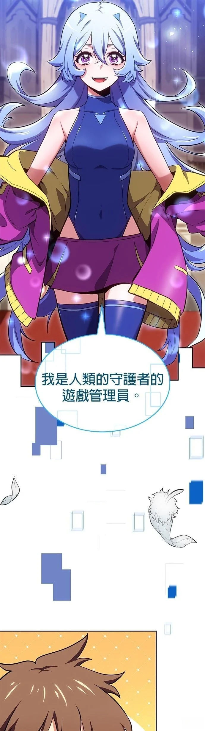 第207页