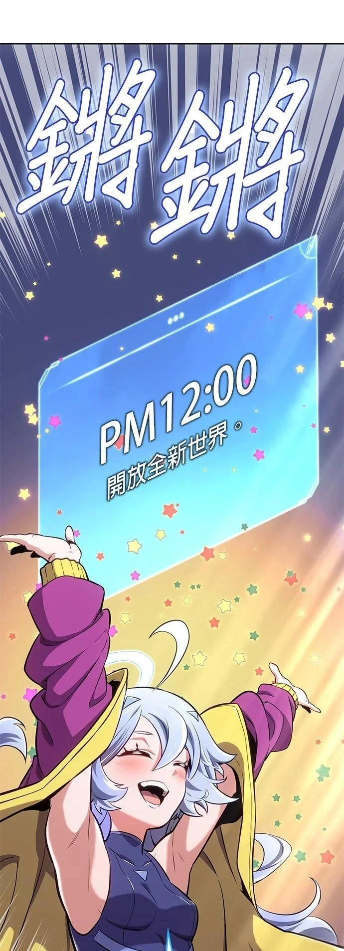 第240页