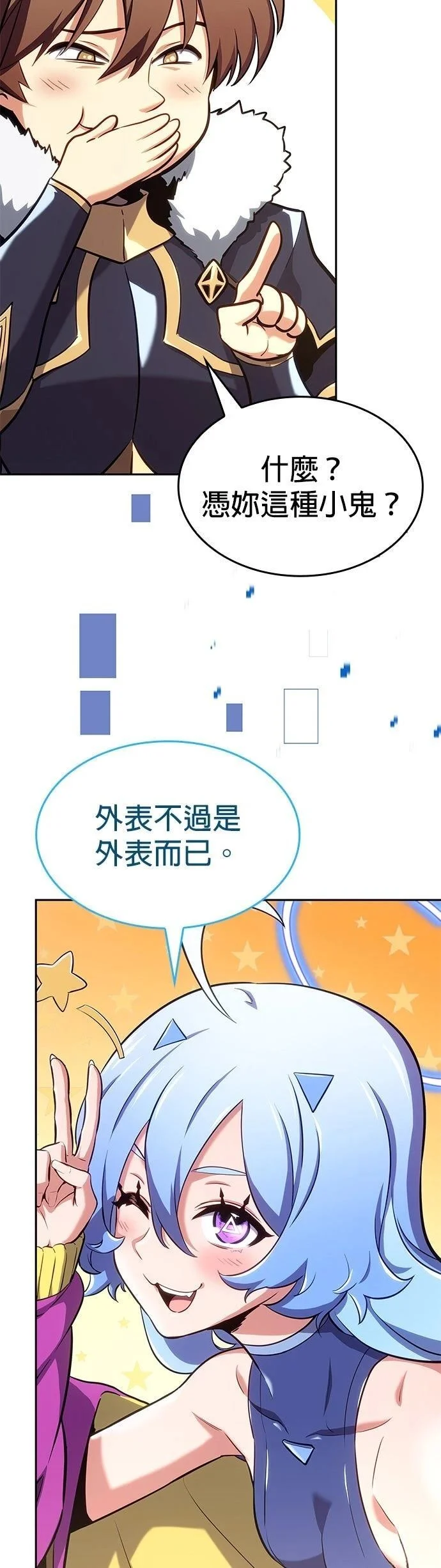 第210页