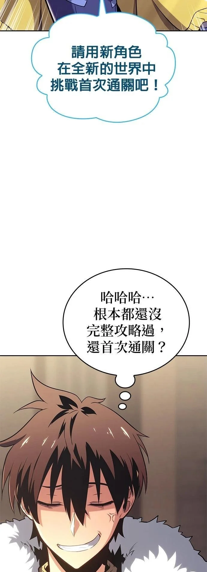 第243页