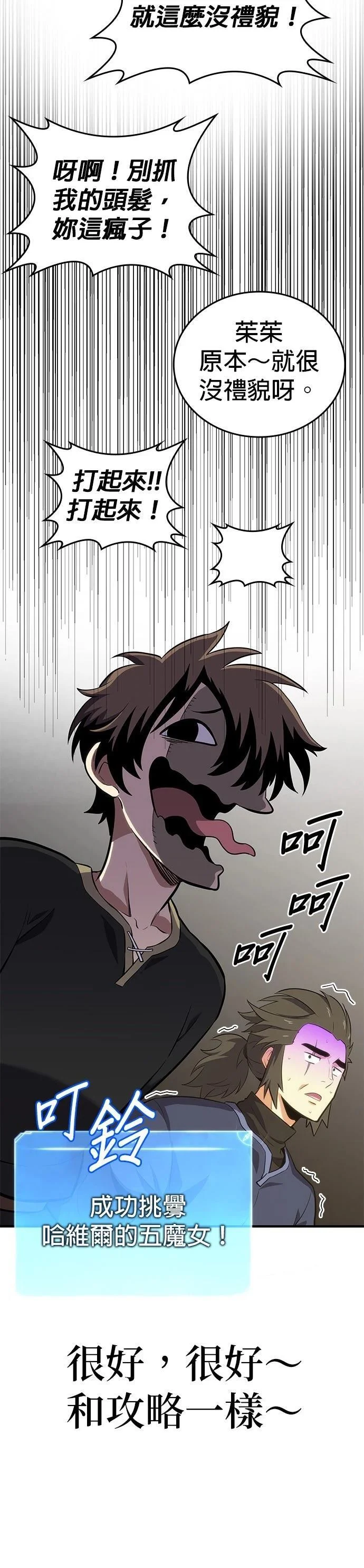 第141页