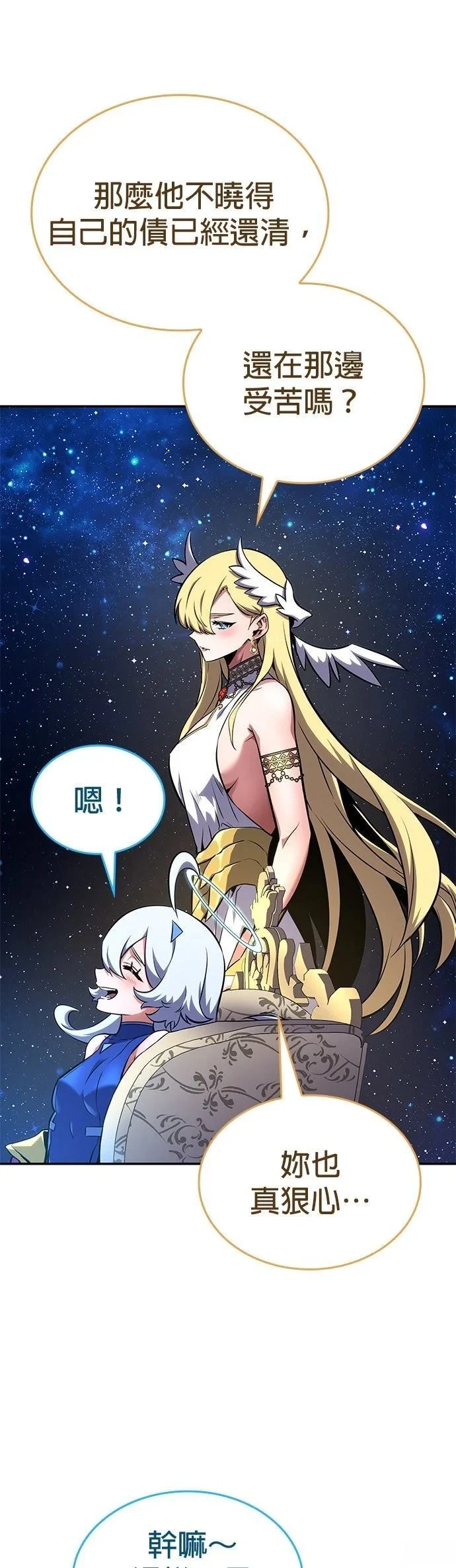 第258页
