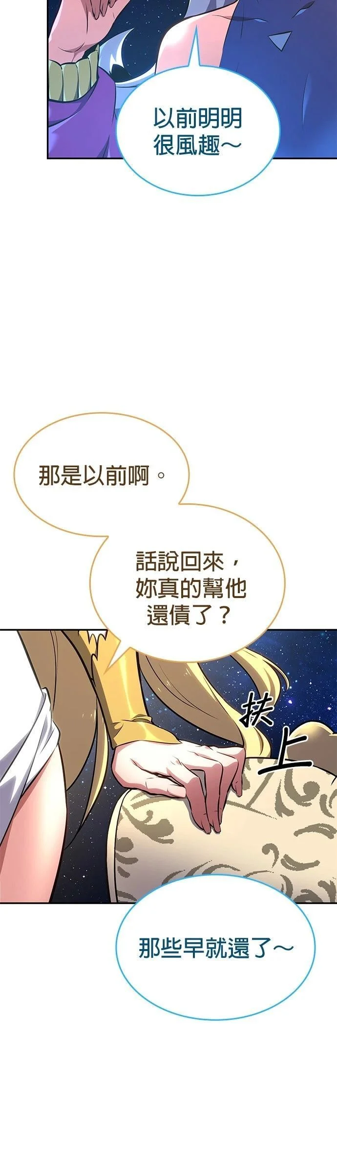 第255页