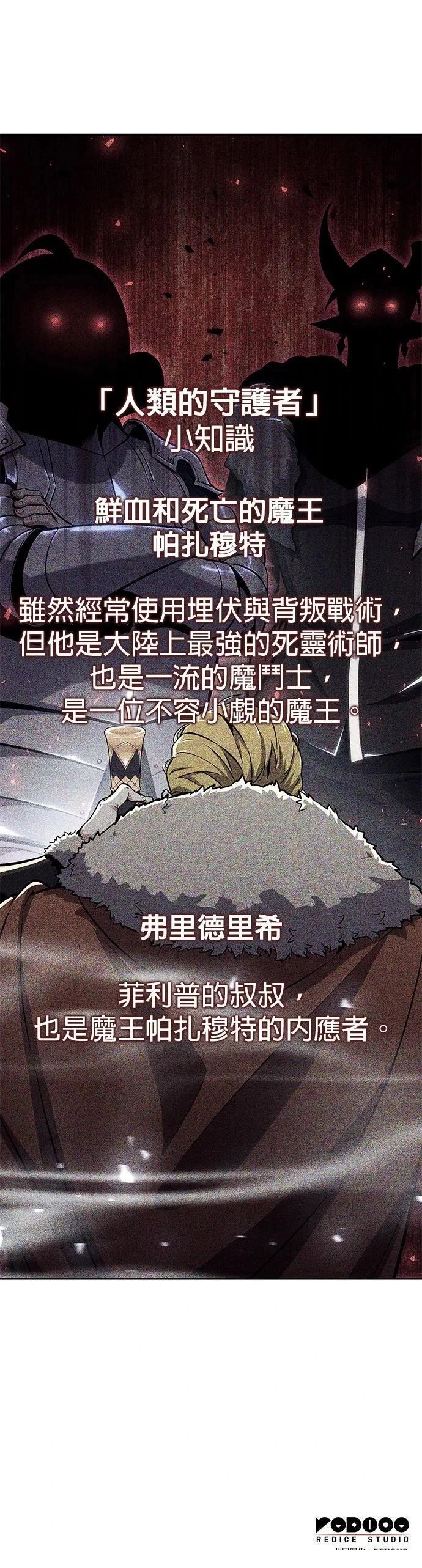 第261页