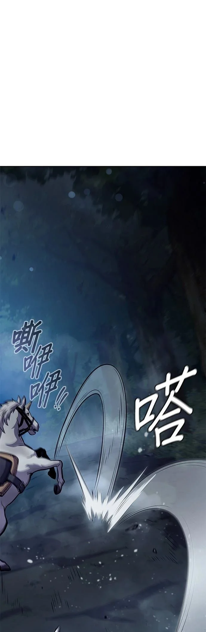 第240页