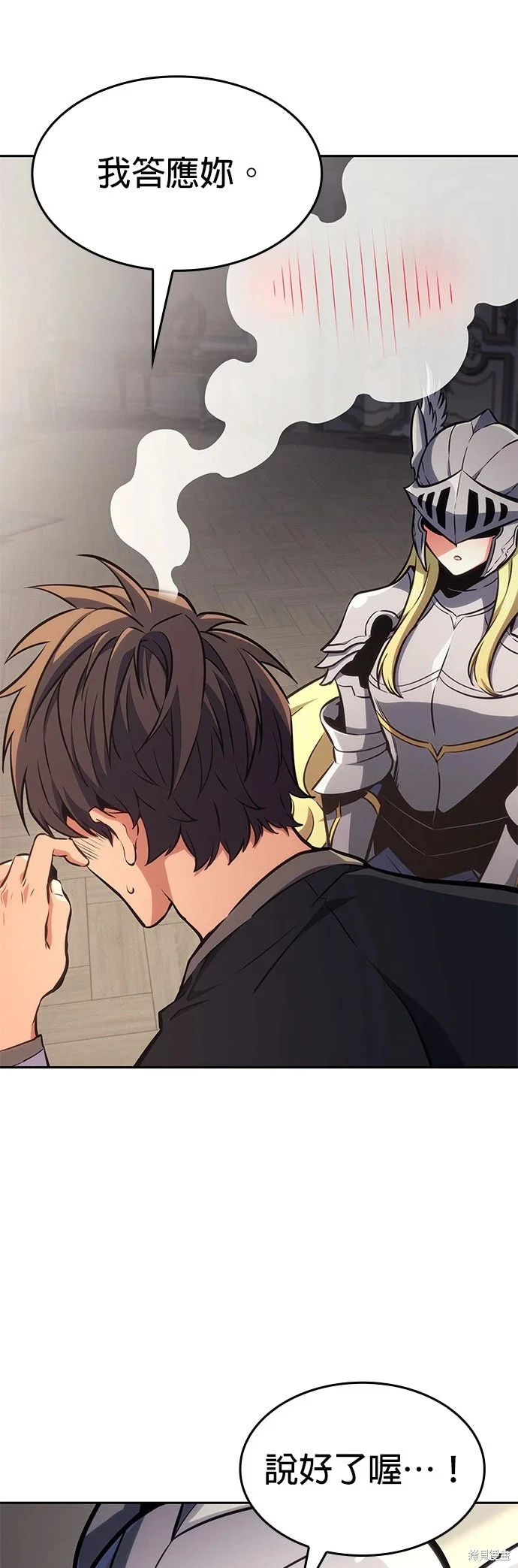 第279页