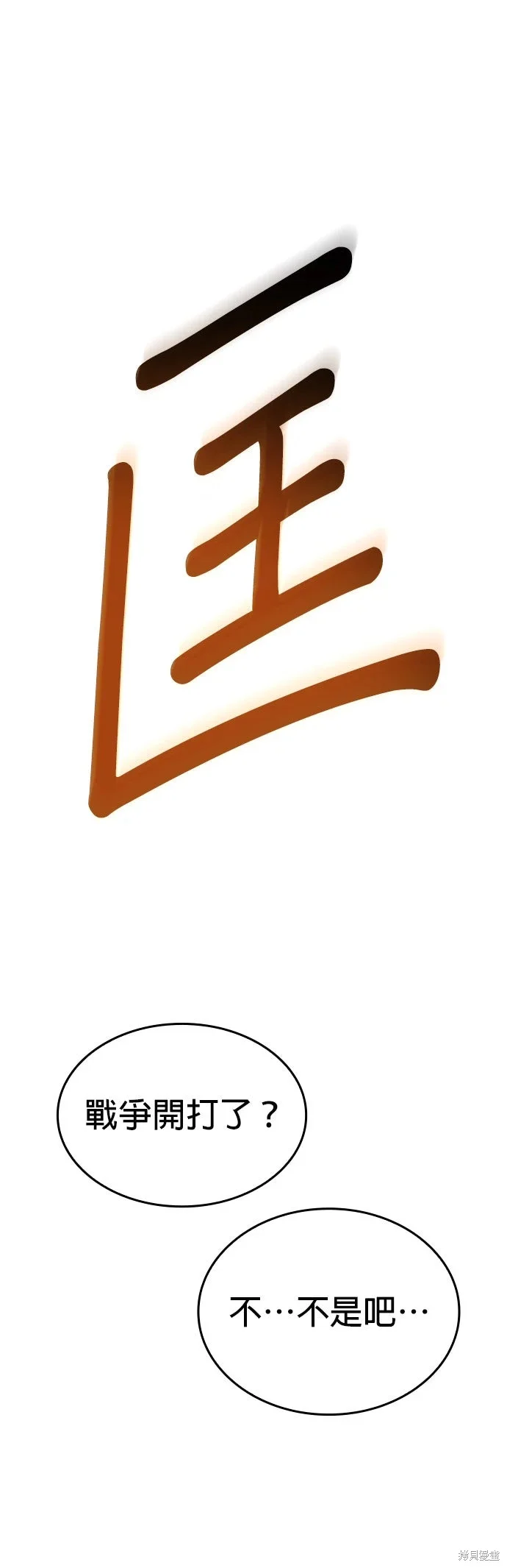 第288页