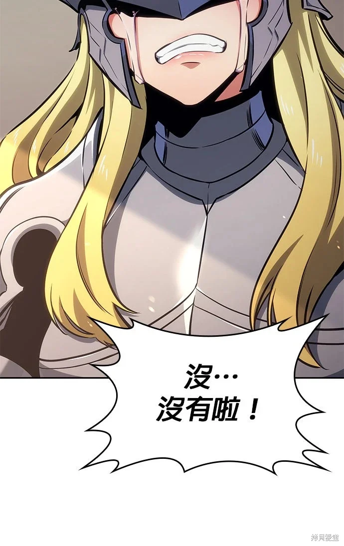 第255页