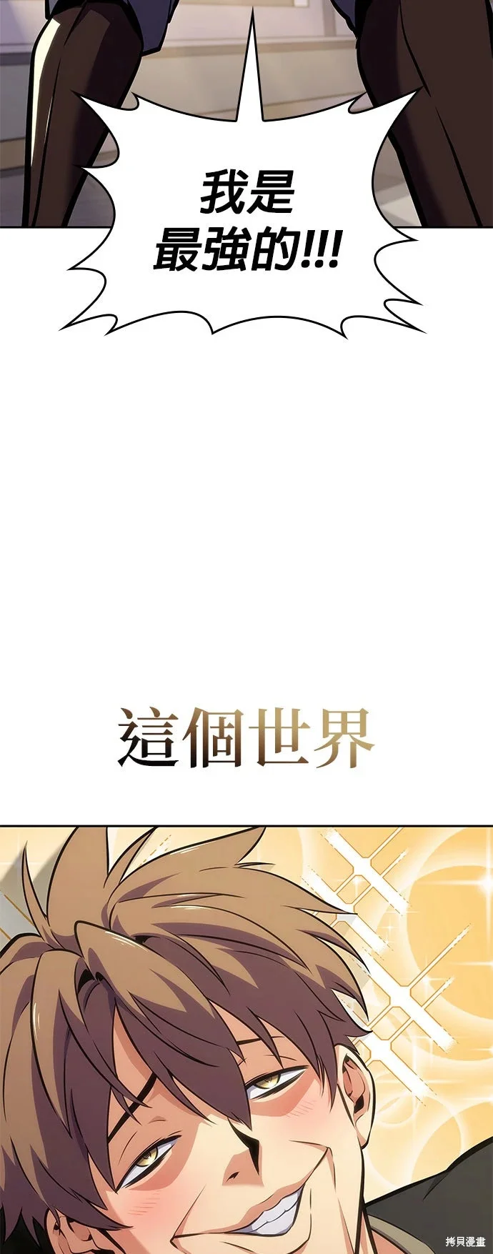 第243页