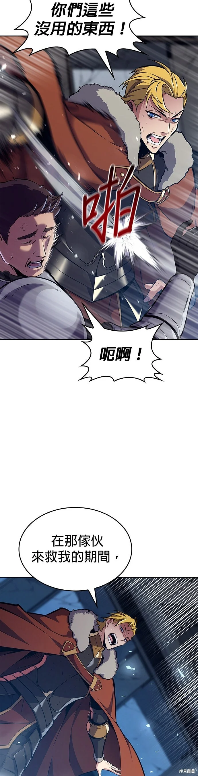 第207页