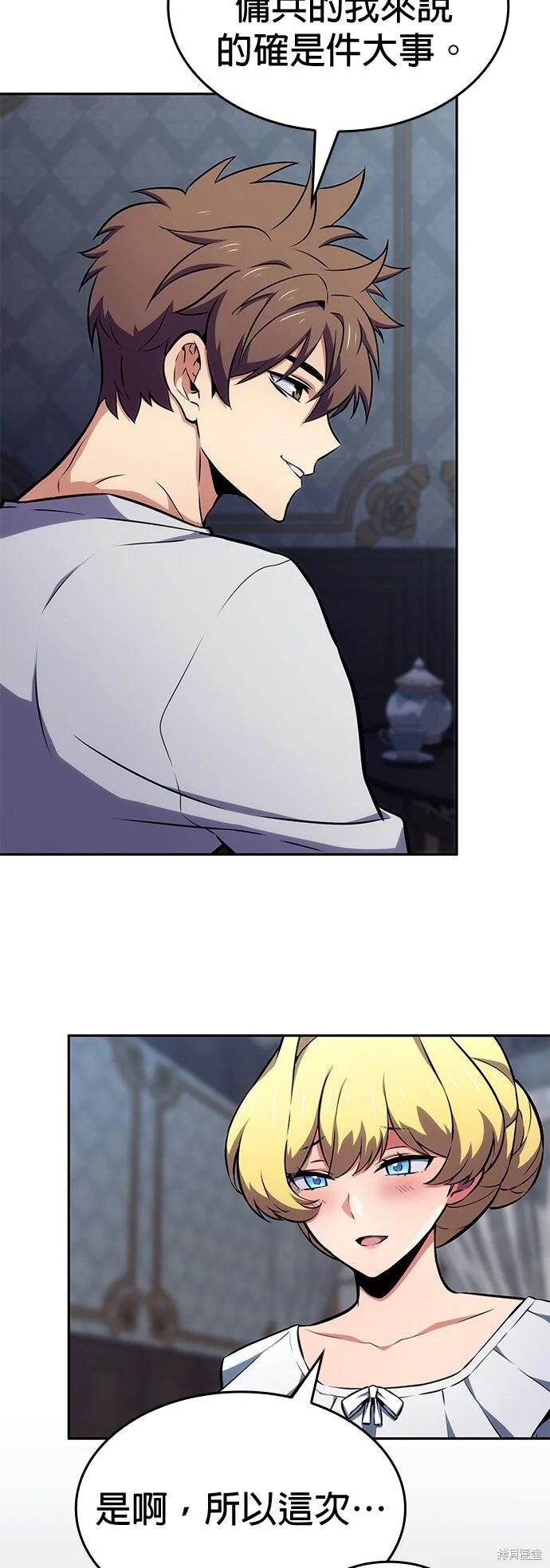 第243页