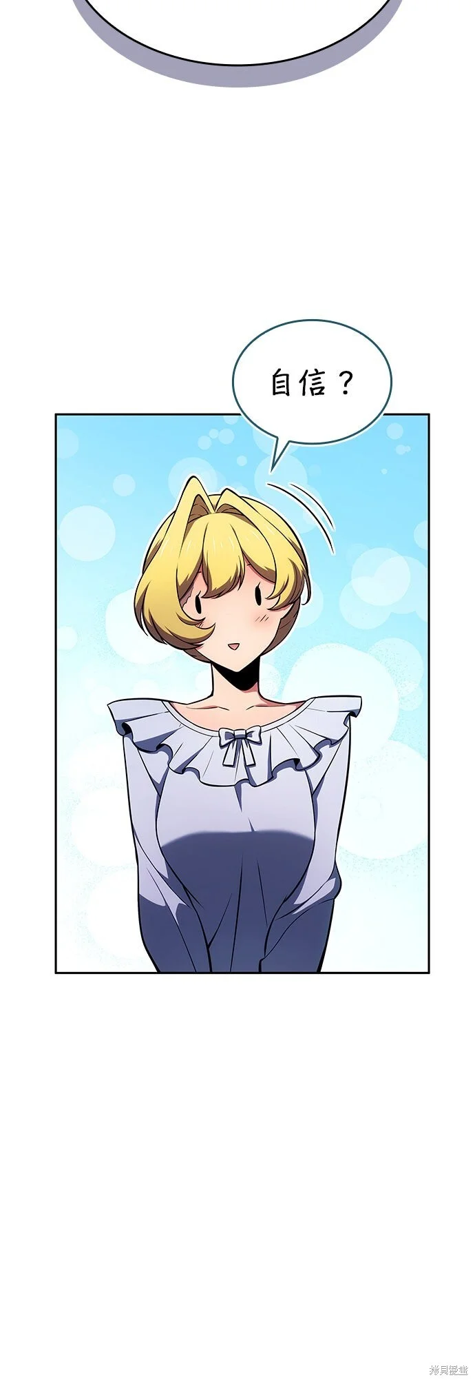 第261页