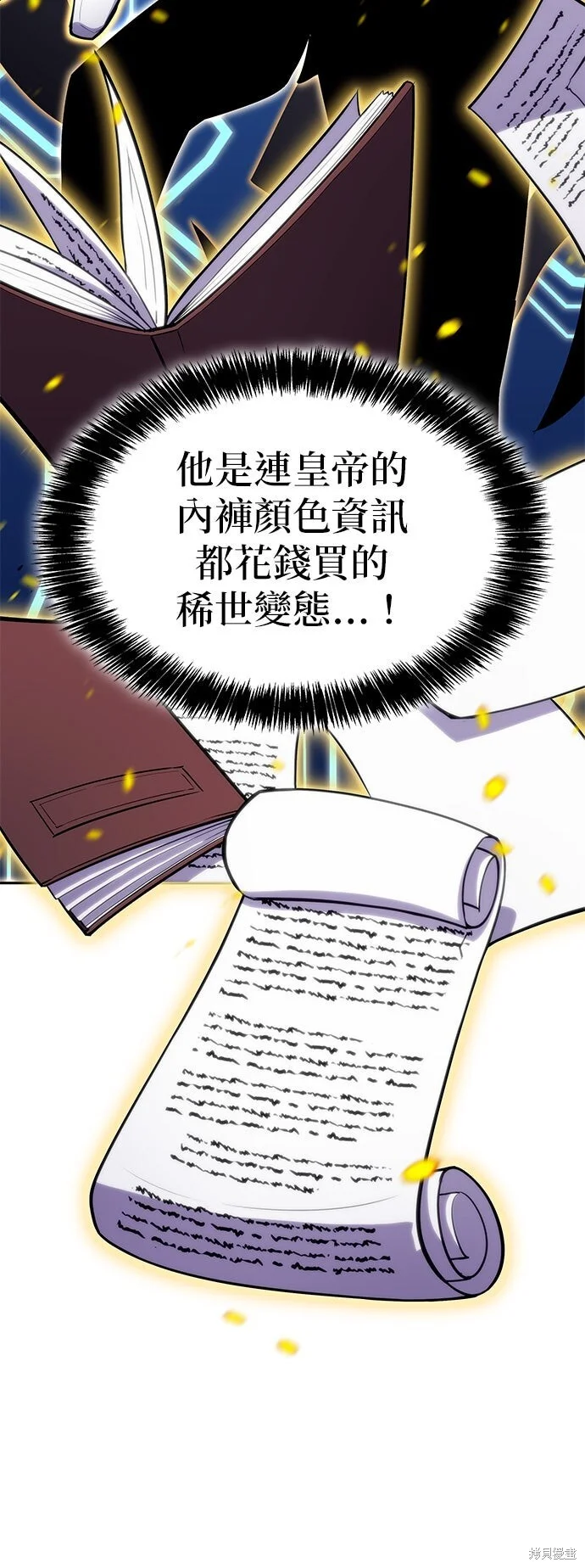 第201页
