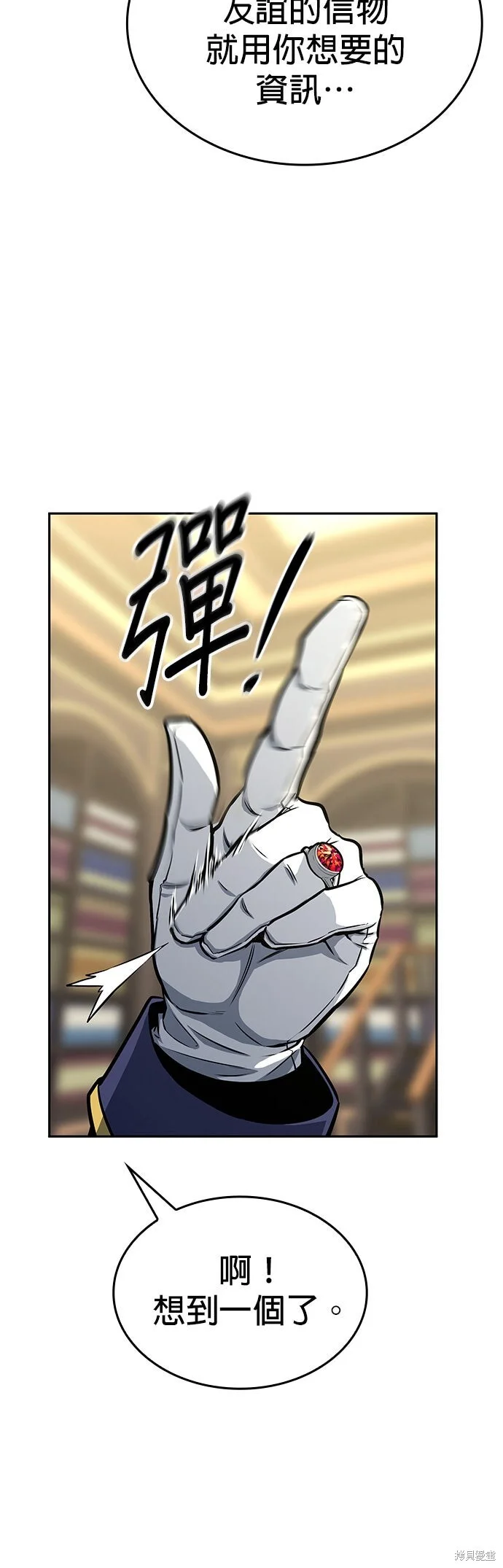 第237页