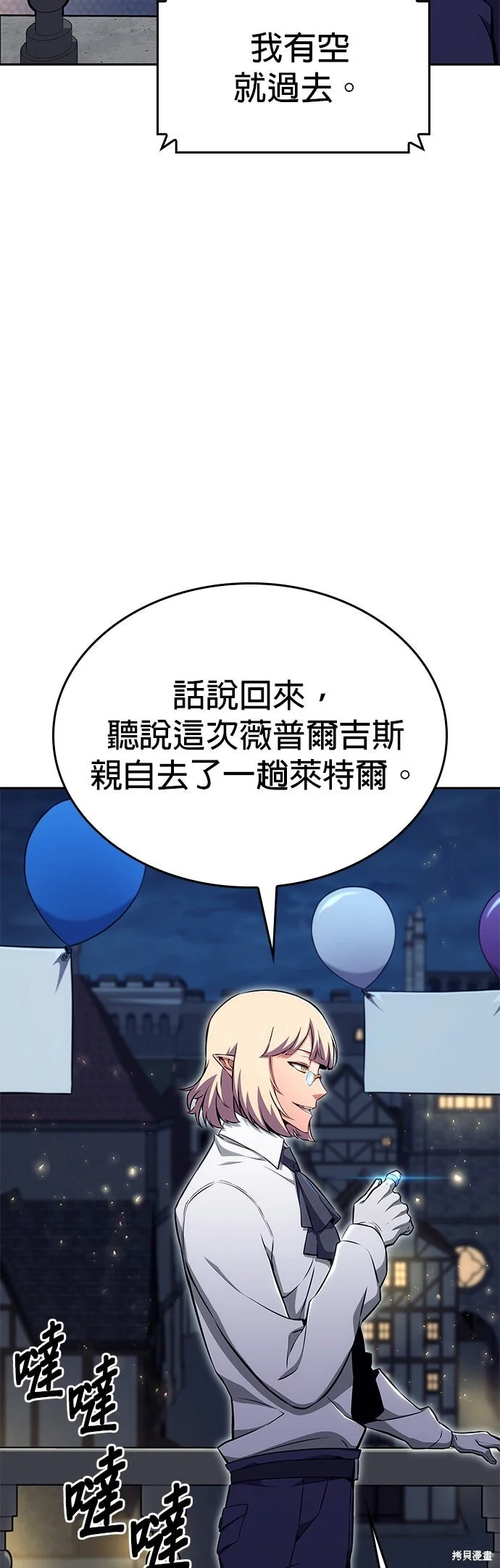 第111页