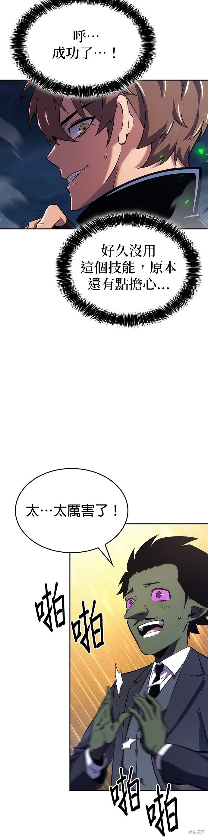 第270页