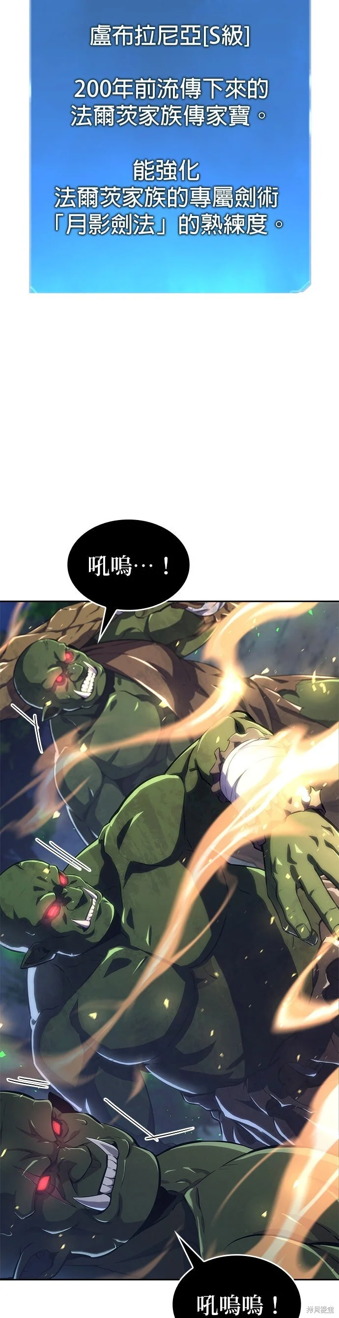 第207页