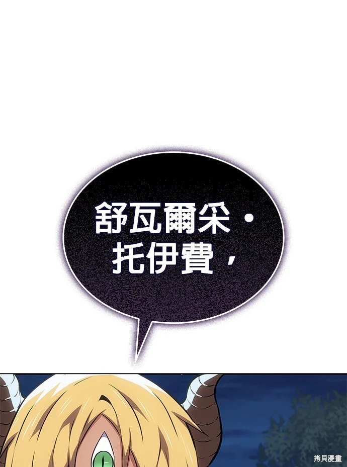 第267页
