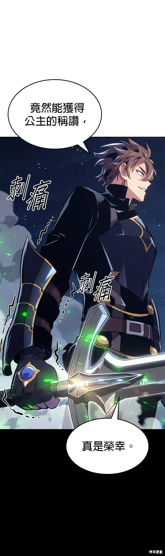 第228页
