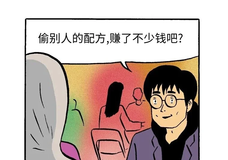 第213页