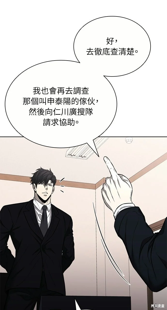 第207页