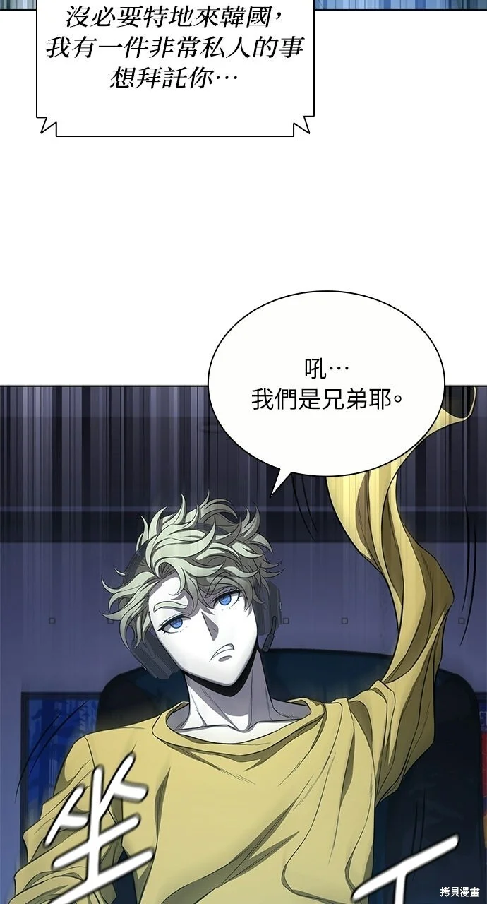 第255页