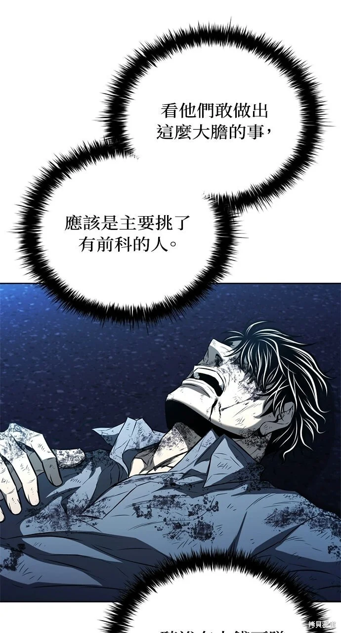 第261页