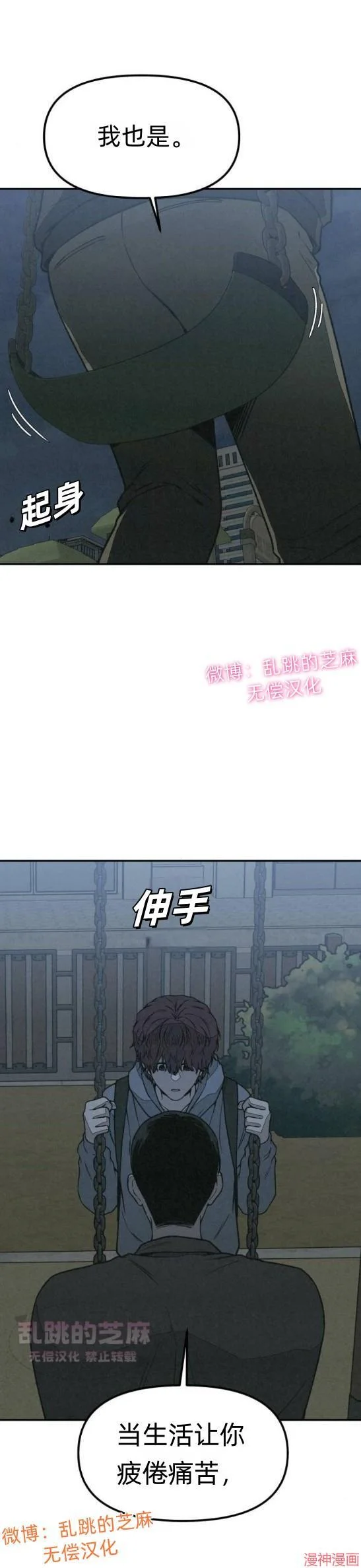 第120页