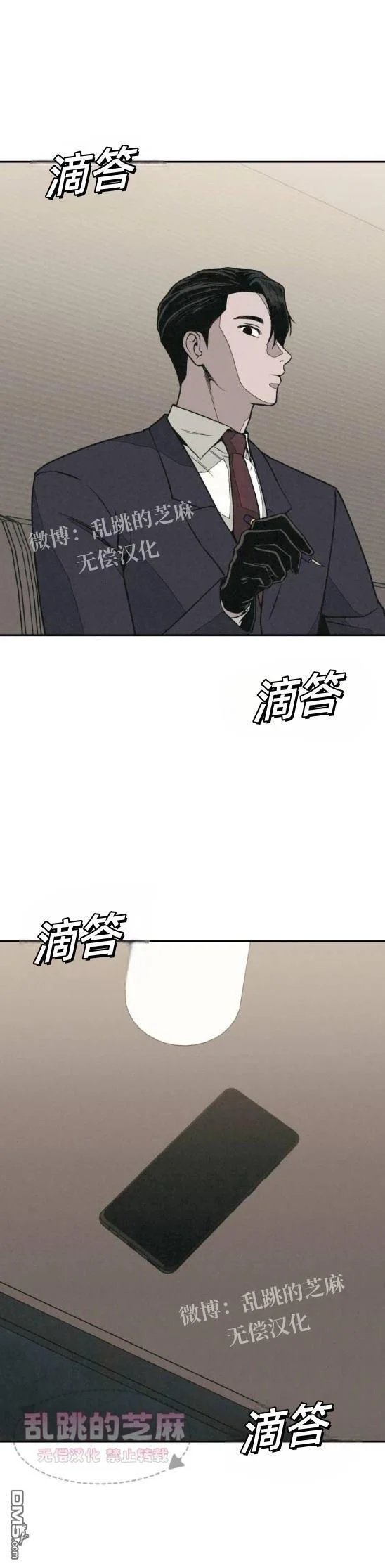 第84页