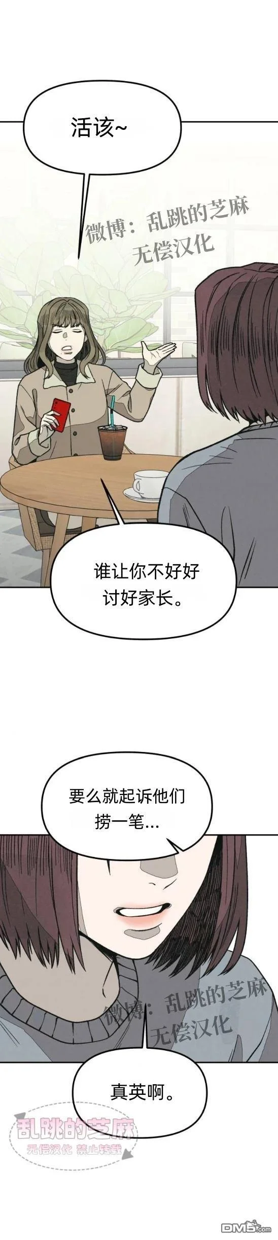 第147页