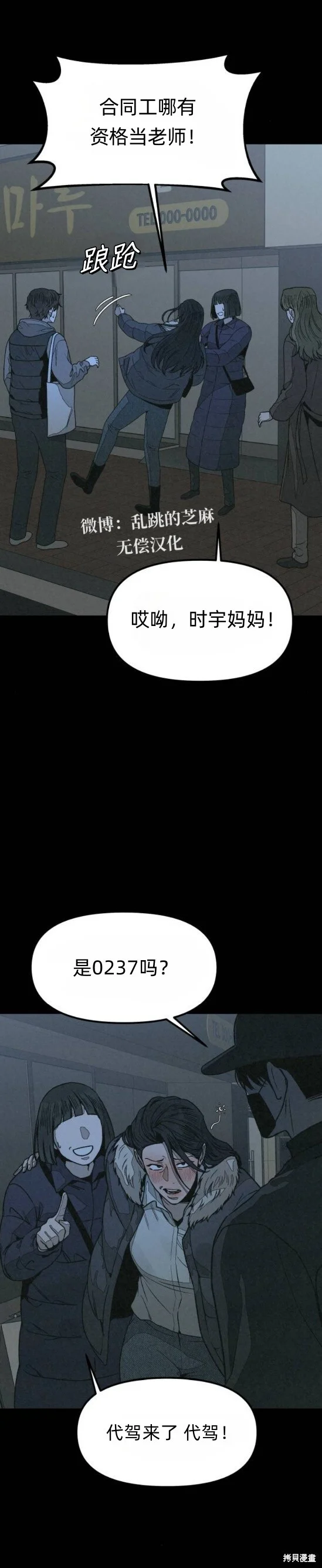 第90页
