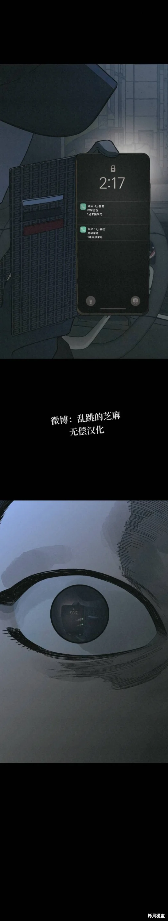 第114页