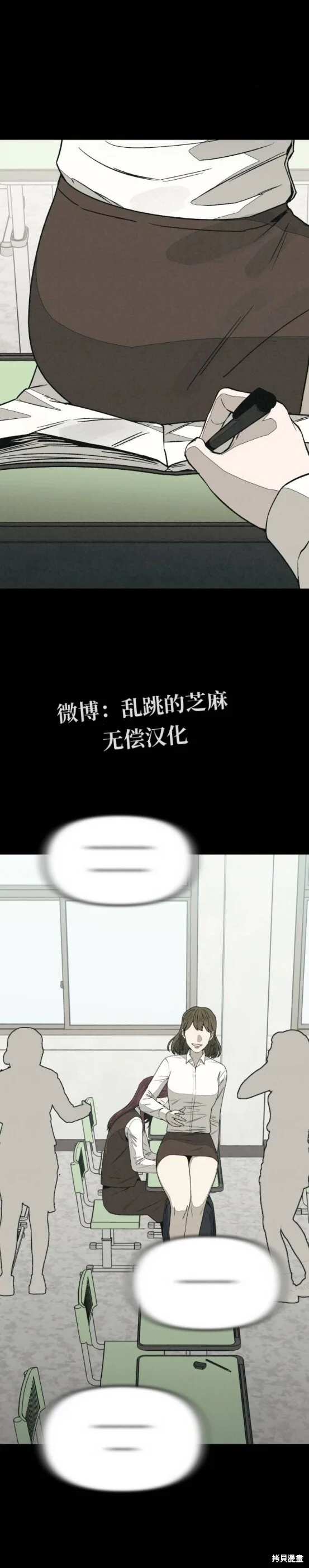 第111页