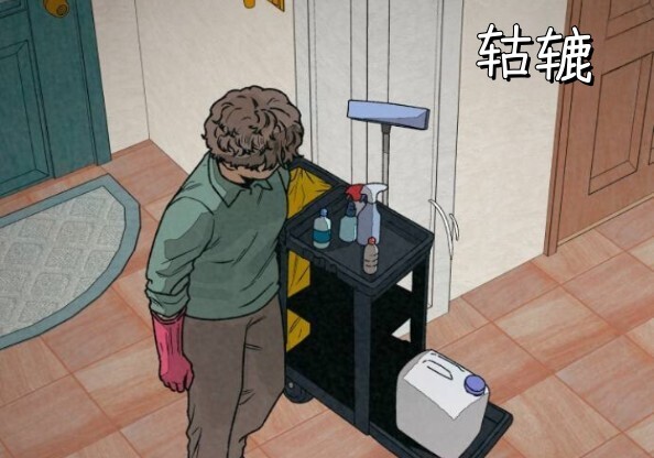 第207页