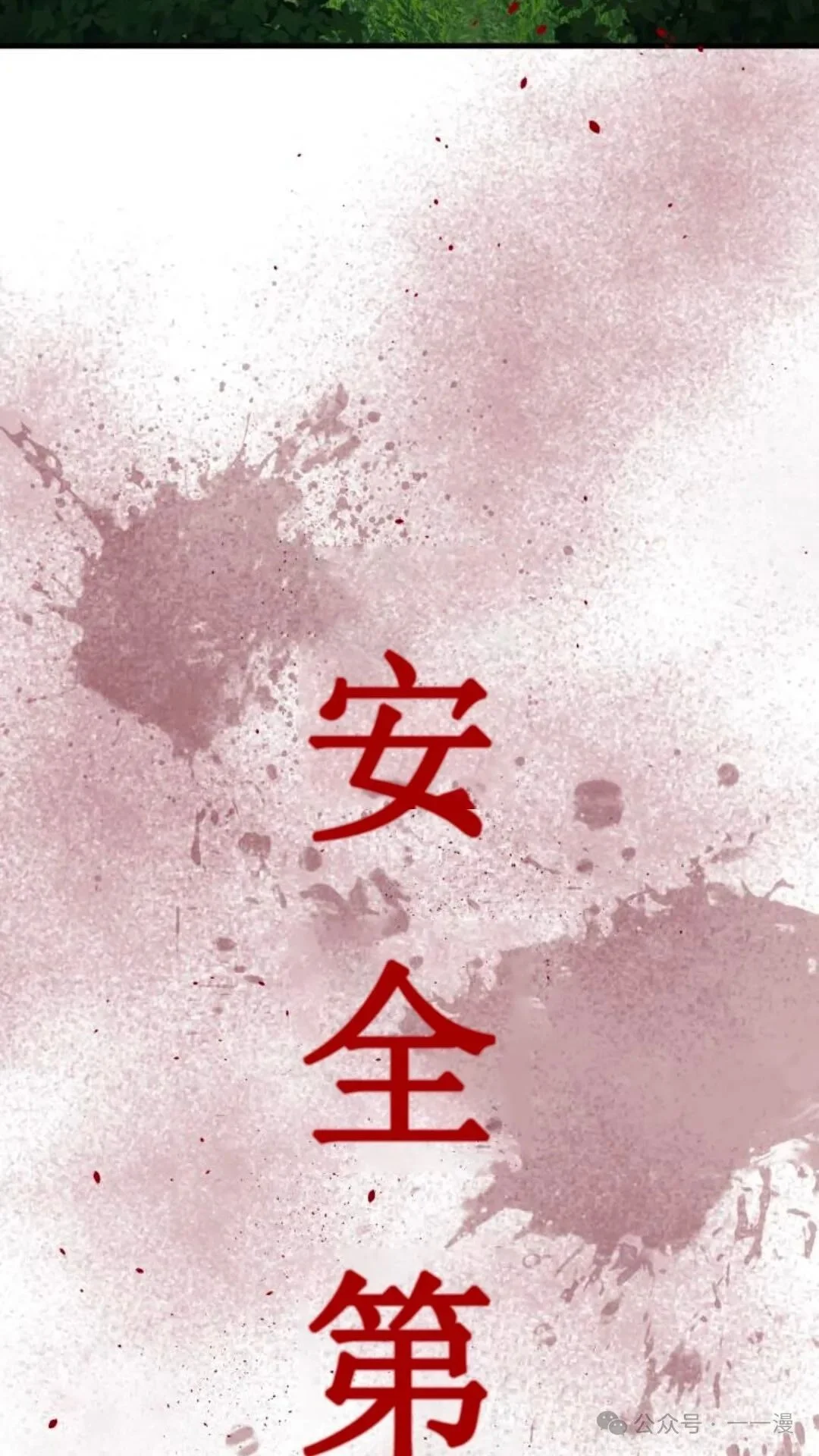 第486页