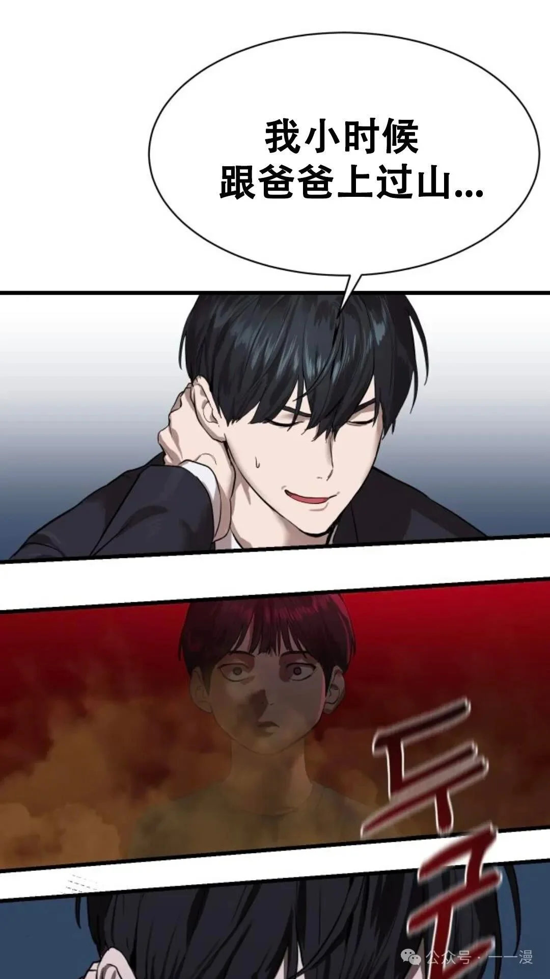 第246页